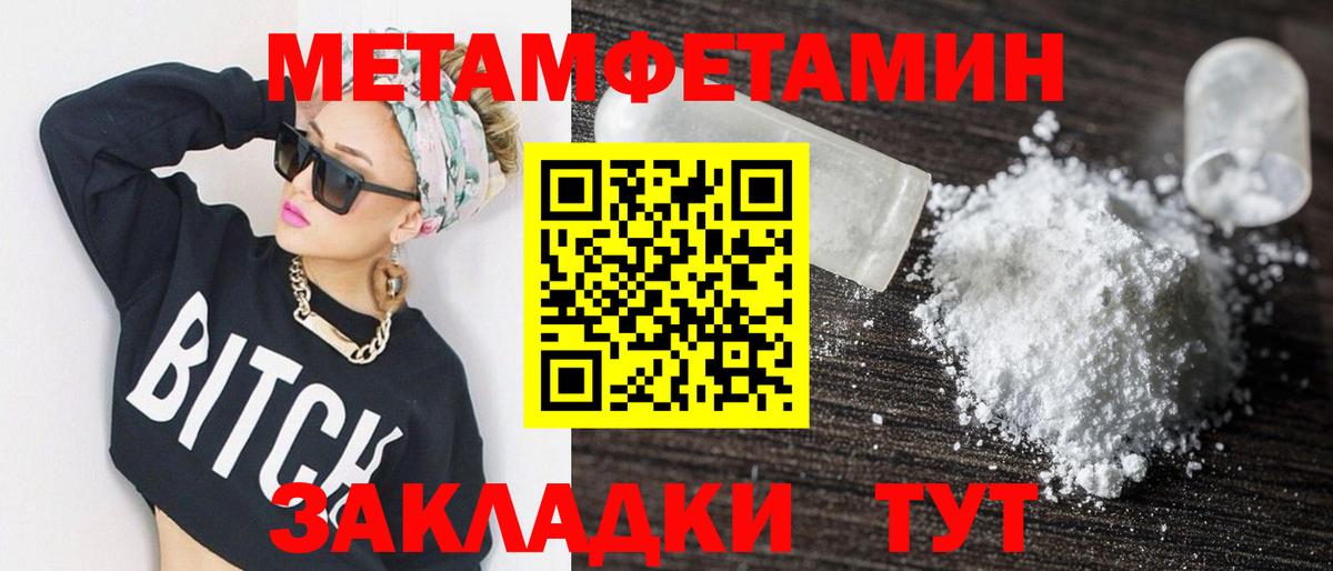 Гашиш  МАРИХУАНА  Вход с VPN  МЕФ   Экстази  Гашиш  Химки  COCAIN  Меф 