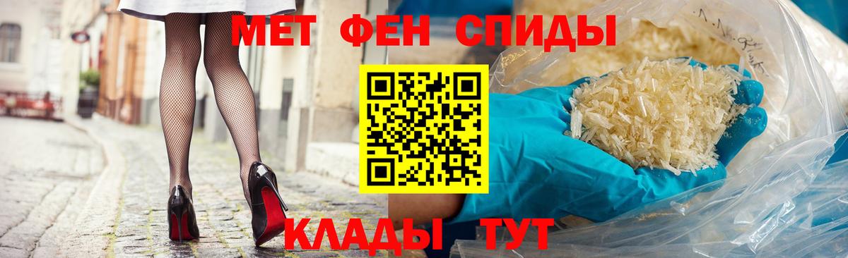 Амфетамин  АМФ Розовый  Амфетамин  Химки  Вход с VPN 