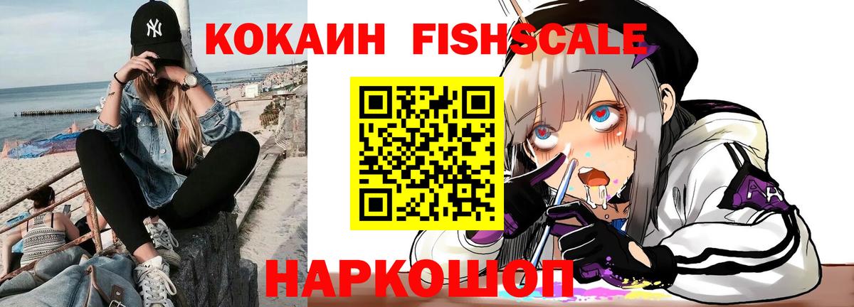 Химки  КОКАИН Перу  COCAIN 97%  Вход с VPN 