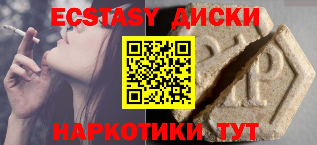 Экстази Punisher Химки