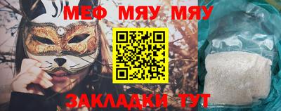 мдма Кимры