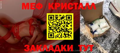 стафф Коммунар