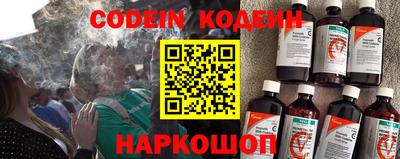 ГАЛЛЮЦИНОГЕННЫЕ ГРИБЫ Комсомольск-на-Амуре