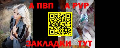 стафф Коммунар