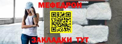 кокаин Кинель