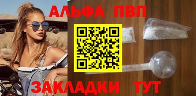 стафф Коммунар