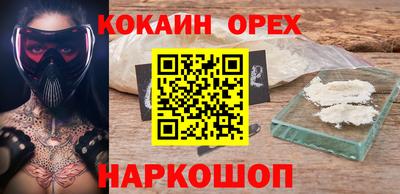 стафф Коммунар