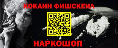 ГАЛЛЮЦИНОГЕННЫЕ ГРИБЫ Комсомольск-на-Амуре