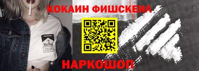 синтетический гашиш Конаково