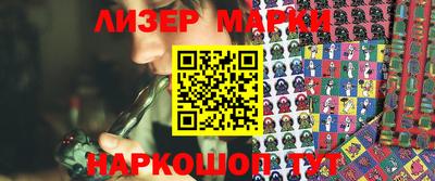 кокаин Кинель