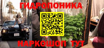 ГАЛЛЮЦИНОГЕННЫЕ ГРИБЫ Комсомольск-на-Амуре