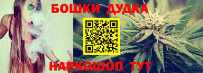стафф Коммунар