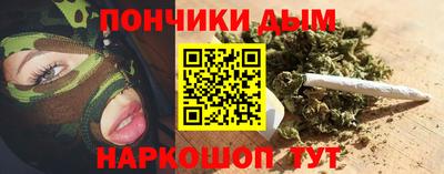 кокаин Кинель