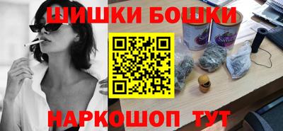 синтетический гашиш Конаково