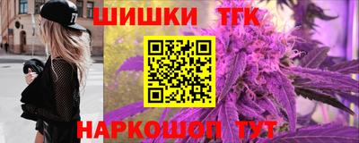 кокаин Кинель