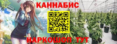 ГАЛЛЮЦИНОГЕННЫЕ ГРИБЫ Комсомольск-на-Амуре