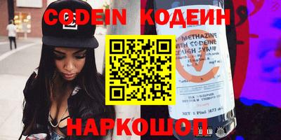 ГАЛЛЮЦИНОГЕННЫЕ ГРИБЫ Комсомольск-на-Амуре
