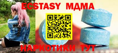 мдма Кимры