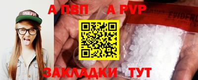 стафф Коммунар