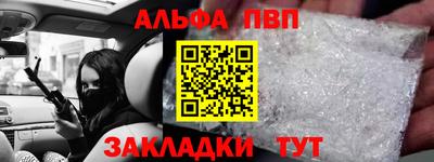 синтетический гашиш Конаково