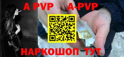 синтетический гашиш Конаково