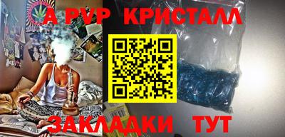 кокаин Кинель