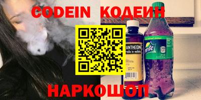 синтетический гашиш Конаково