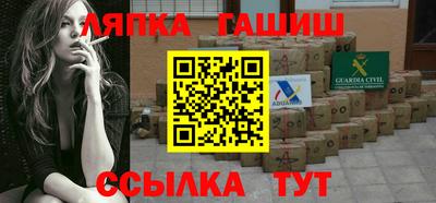 кокаин Кинель