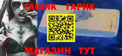 синтетический гашиш Конаково