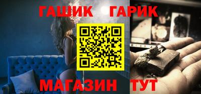 кокаин Кинель