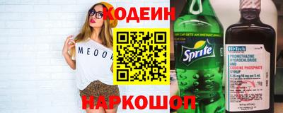 синтетический гашиш Конаково