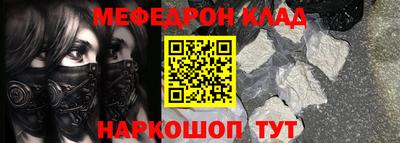 мдма Кимры