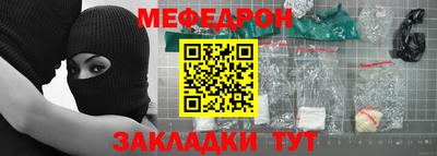 стафф Коммунар