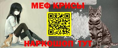 стафф Коммунар
