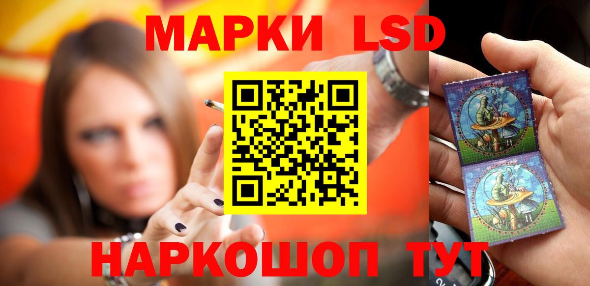 ЛСД экстази ecstasy  Вход с VPN  Химки  LSD-25 экстази кислота 
