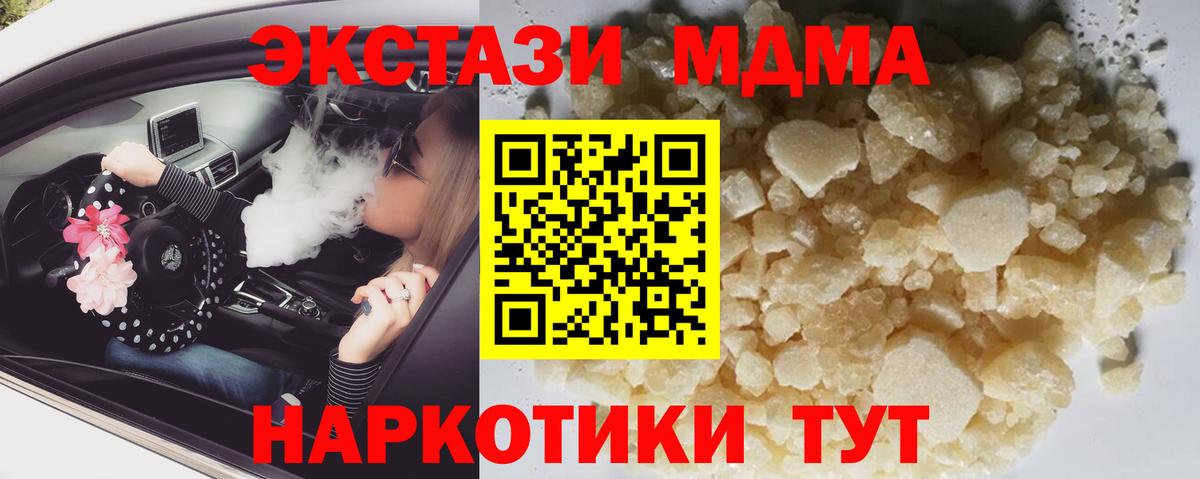 Меф мяу мяу Химки