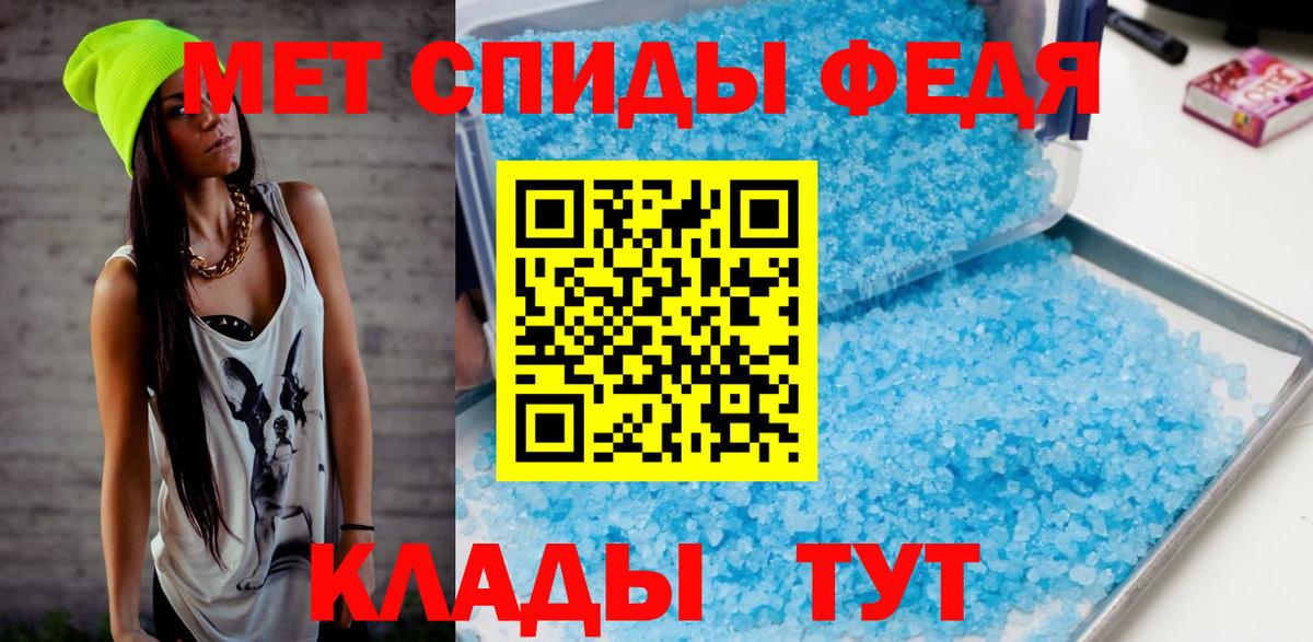 Химки  МЕТАМФЕТАМИН Декстрометамфетамин 99.9%  МЕТАМФЕТАМИН Декстрометамфетамин 99.9%  Вход с VPN 