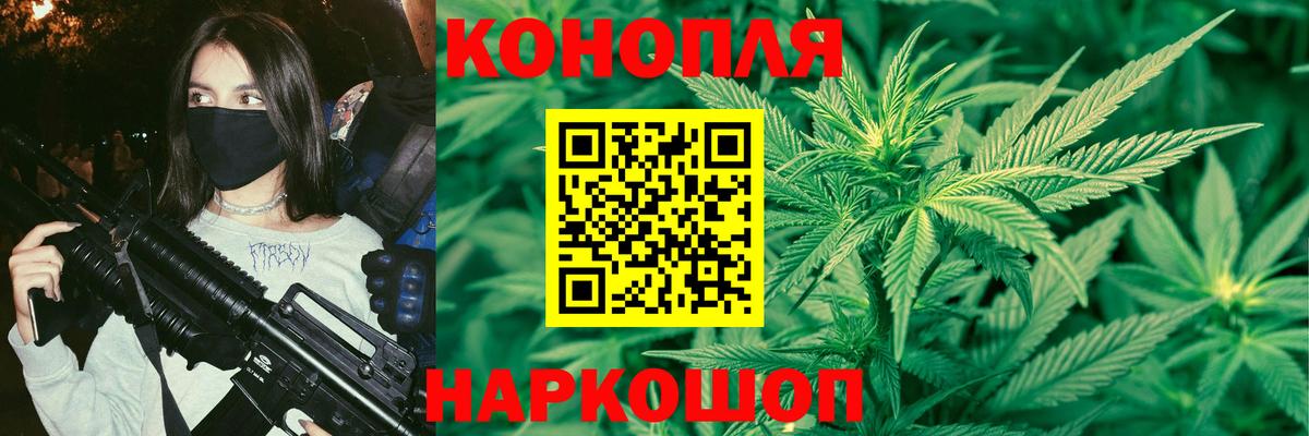 Каннабис индика  Каннабис VHQ  Марихуана OG Kush  Вход с VPN  Химки 