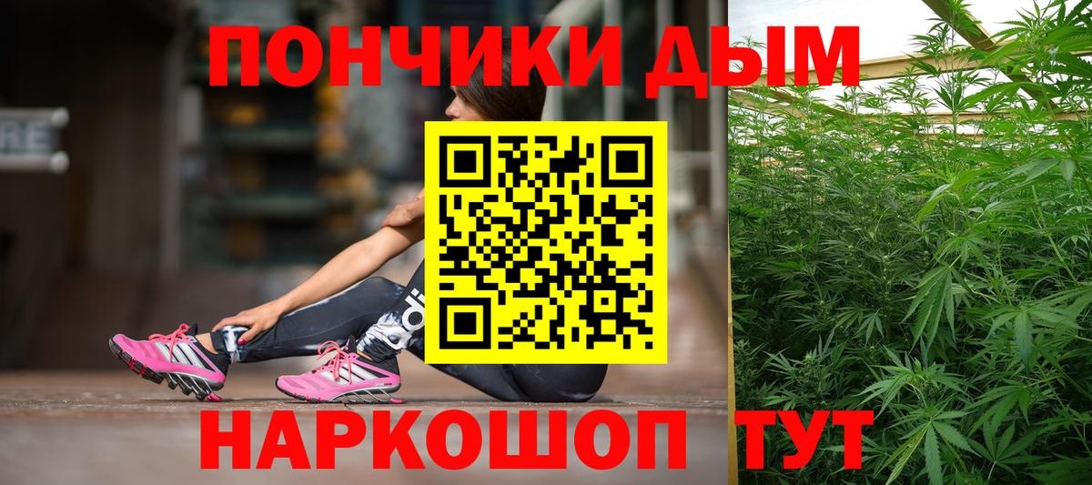 Марихуана индика Химки
